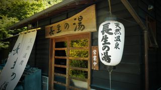 白浜駅から歩いて見つけた、源泉かけ流しの温泉です