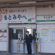 福島のへそ、として知られている町の代表駅です
