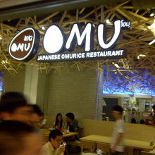 早めの夕食時．．．結構賑わっていました