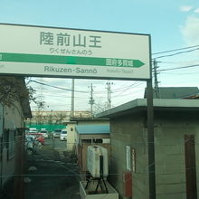 駅ホームの様子