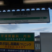 駅ホームの様子