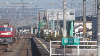 広々としたコンテナ集配基地がある駅です