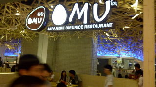 おしゃれなオムライス