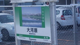 仙台のベッドタウンとして発展している町です