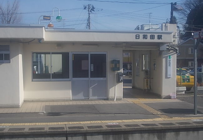 日和田駅 クチコミ アクセス 営業時間 郡山 フォートラベル 日和田駅 クチコミ アクセス 営業時間 郡山 フォートラベル