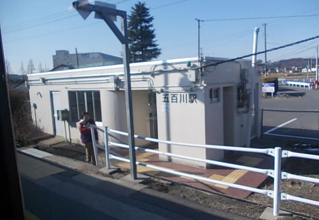 安達太良山が近づいてくる駅です