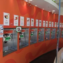 並んだフローズンマシーン