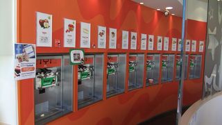 子供には楽しいセルフのフローズン