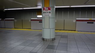 築地市場が近い