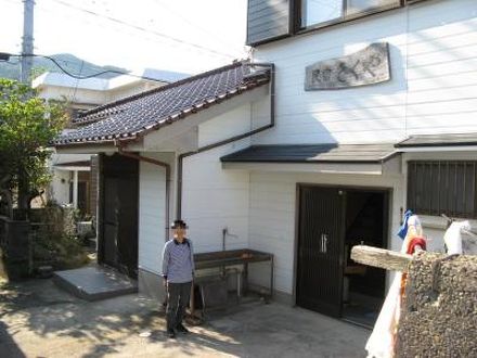 民宿 きくやの宿泊予約なら フォートラベル の格安料金比較 上甑島 下甑島 民宿 きくやの宿泊予約なら フォートラベル の格安料金比較 上甑島 下甑島