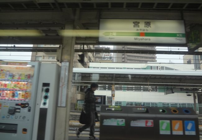 大宮の次の駅