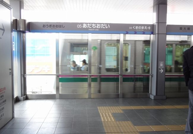 足立小台駅