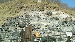 硫黄の臭いがすごい