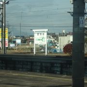 八高線の分岐駅