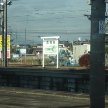 倉賀野駅