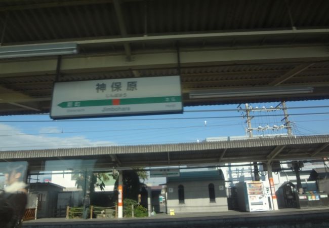 埼玉県最北端の駅