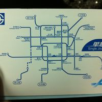 地下鉄のチケット