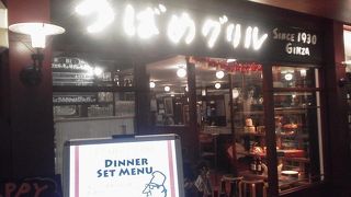 新宿ルミネ１の７Ｆにあるのが・・・　「つばめグリル 」