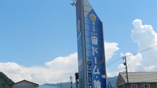 物理に興味のある方なら...