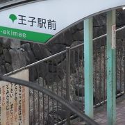 もしJR線王子駅と大塚駅間を移動するならば、迷わず私はこの都電を利用します。