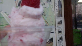 とちひめのジェラート