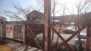 吾妻線で最も新しい駅