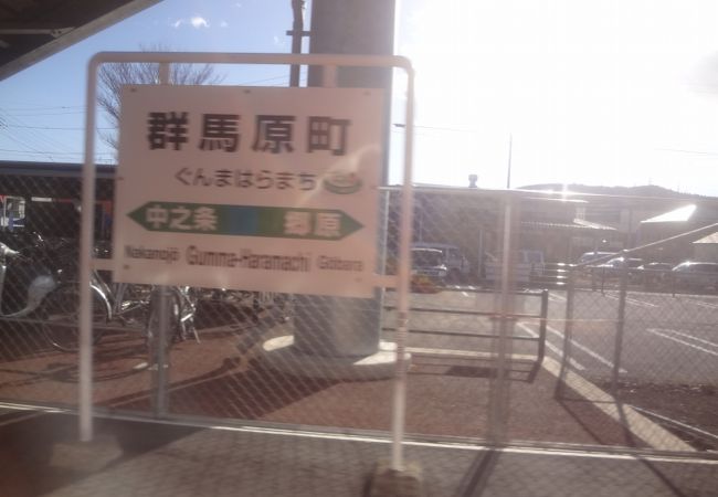 特急停車駅