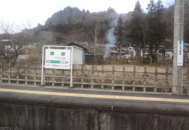 岩櫃山の最寄り