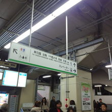 今里駅 (近鉄)