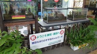 酒田駅 --- 日本海側屈指の北前船の寄港地だった「酒田」の中心駅です。