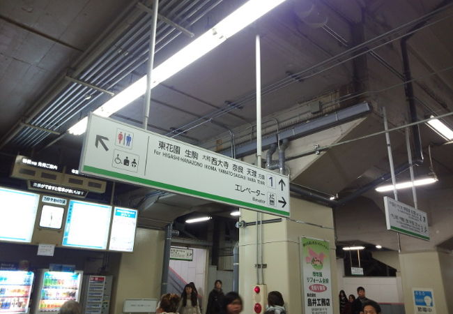 今里新地近くの駅！