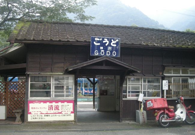 懐かしい駅舎と列車のレストランがある駅