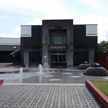 大山名人記念館