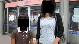 船の科学館駅について