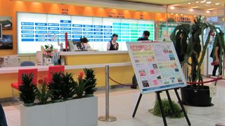 空港自体はすごくいいと思いました