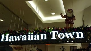 Hawaiiwn town