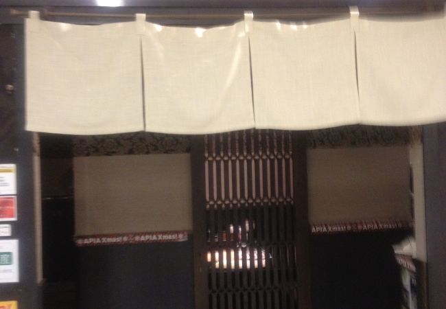 2時間飲み放題1280円