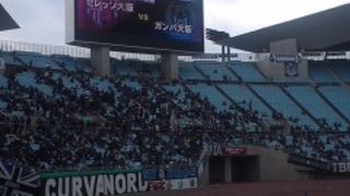 Jリーグスタジアムガイド「長居陸上競技場」編