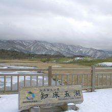 知床連峰を望む高架木道