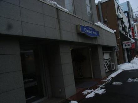 札幌ガーランドホテル 写真