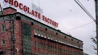 白い恋人の工場見学