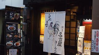 ランチ利用もあり