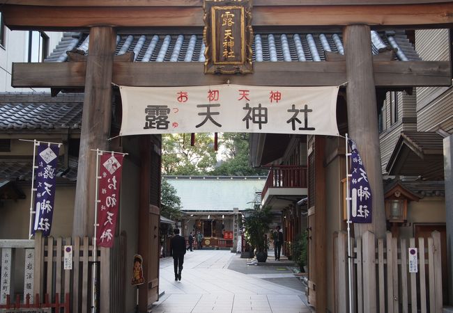 露天神社 お初天神 クチコミ アクセス 営業時間 キタ 大阪駅 梅田 フォートラベル 露天神社 お初天神 クチコミ アクセス 営業時間 キタ 大阪駅 梅田 フォートラベル
