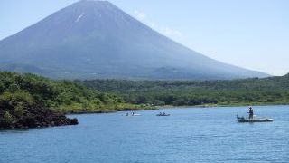 富士五湖のひとつ本栖湖
