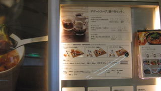 川崎駅前だけで二店舗あります