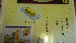 北区（赤羽・十条）へ行ったら、ぜったいここ！