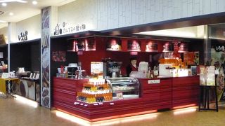 かなりリニューアルされていました