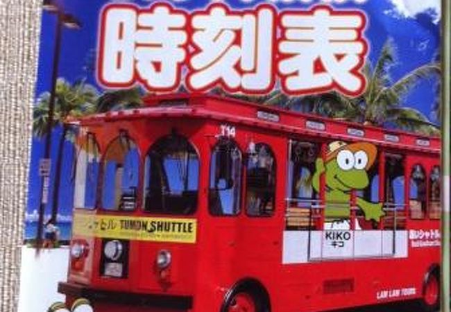 グレイラインバス