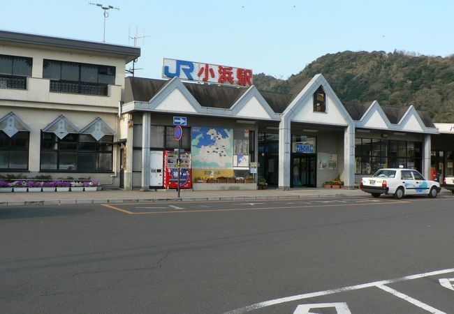 「海のある奈良」と呼ばれていた小浜の玄関小浜駅