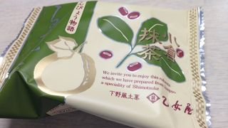 小山へ行ったら、ぜったいここ！